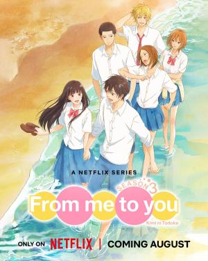 Kimi ni Todoke: From Me to You - 123Movies