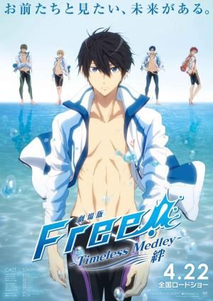 Free! Timeless Medley: The Bond [English]