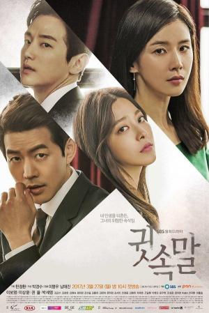 Whisper [Tagalog]