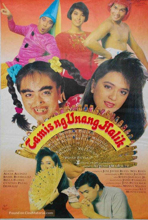 Tamis ng unang halik