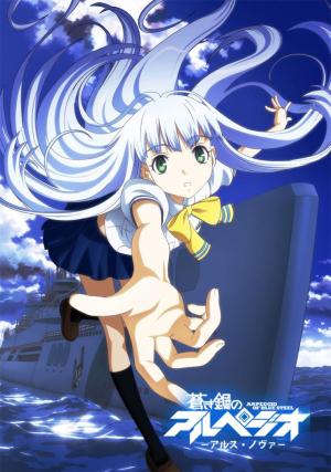 Arpeggio of Blue Steel [English]