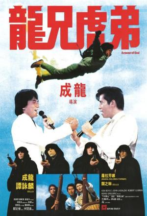 Armour of God [Tagalog]