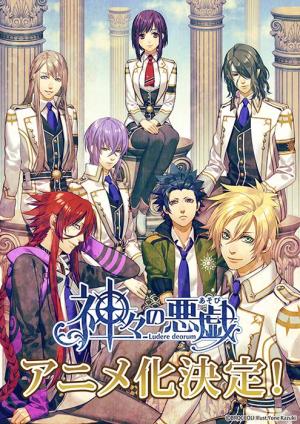 Kamigami no asobi [Portuguese]
