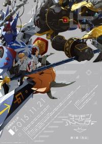 Digimon Adventure tri. Part 1: Reunion