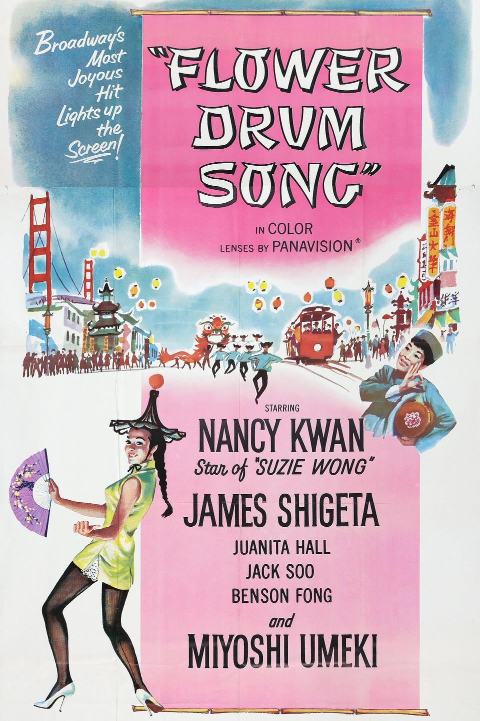 Flower Drum Song poster - similar to The Little Humpbacked Horse
