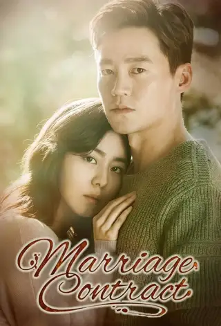 Marriage Contract
