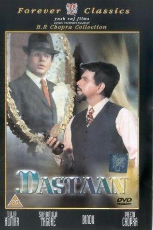 Dastaan poster - similar to Erotic Confessions from a Women's Prison