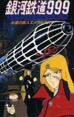 Galaxy Express 999: Eternal Traveler Emeraldas [English]