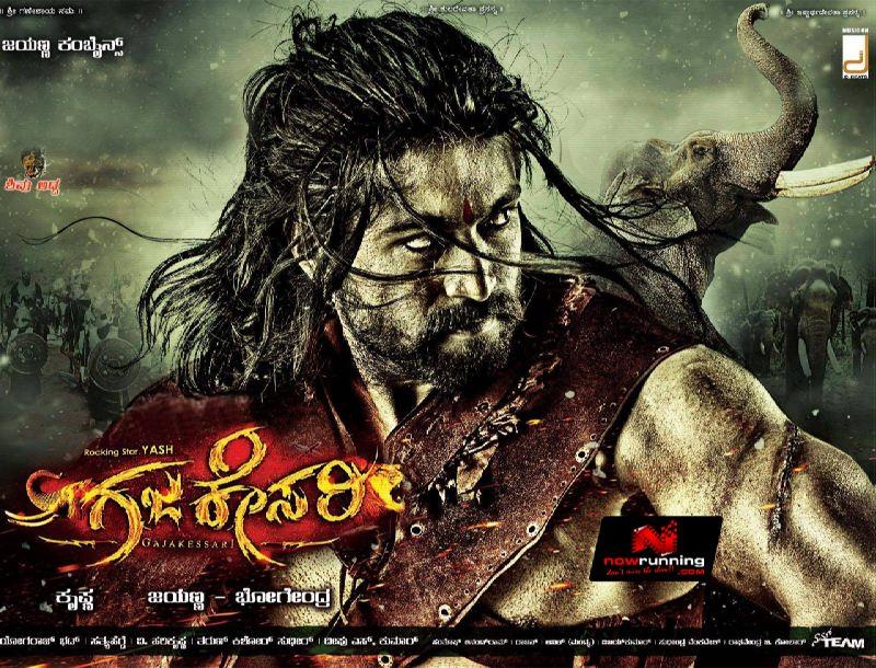 Gajakesari - like K.G.F: Chapter 1 but family-friendly