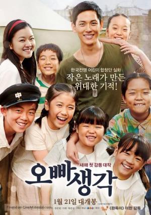 A Melody to Remember [Tagalog]
