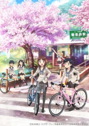 Minami Kamakura High School Girls Cycling Club [English]