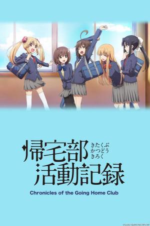 Chronicles of the Going Home Club [English]