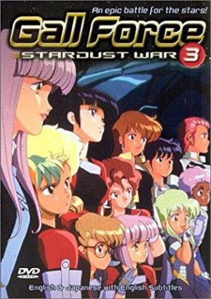 Gall Force: Stardust War [English]