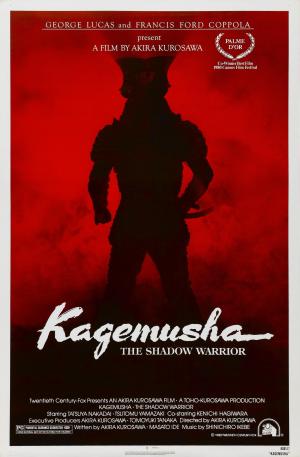 Kagemusha: The Shadow Warrior [Portuguese]