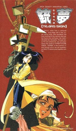 Battle Angel [English]