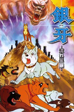 Silver Fang [English]
