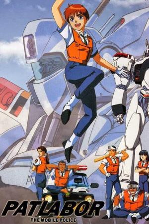 Patlabor: The Mobile Police [English]
