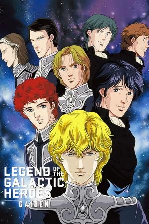 Legend of the Galactic Heroes Gaiden [English]