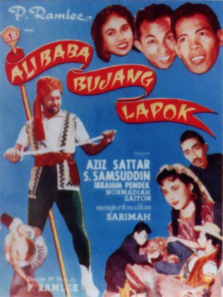 Ali Baba Bujang Lapok poster - similar to Panda and the Magic Serpent