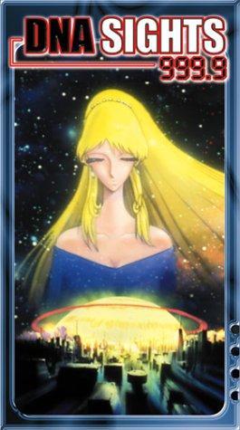 DNA Sights 999.9 [English] poster - similar to Rebirth of Mothra II