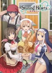Shining Hearts