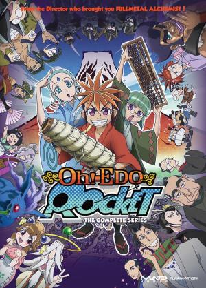 Ohedo Rocket [English]