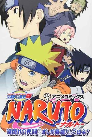Naruto: The Lost Story - Mission: Protect the Waterfall Village [English]