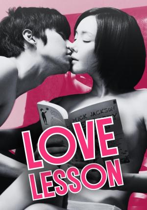 Love Lesson