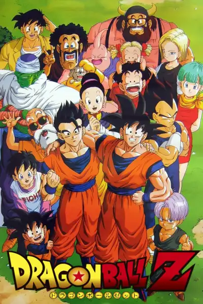 Dragon Ball Z poster