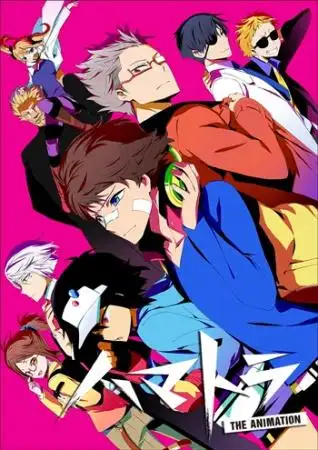 Re: Hamatora