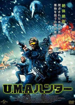 Rage of the Yeti [Tagalog]