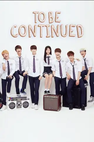 To Be Continued