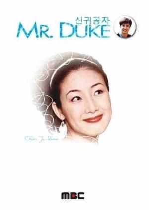 Mr Duke