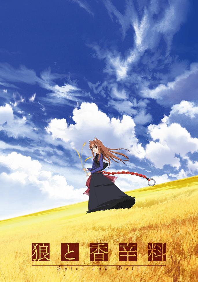 Spice and Wolf