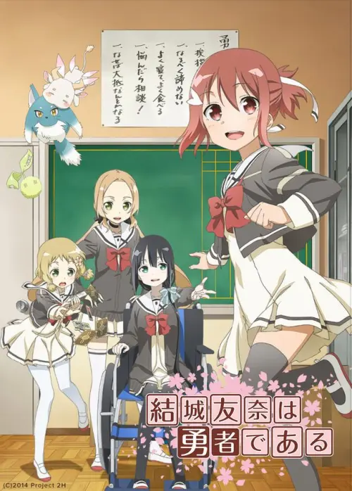 Yuki Yuna Is a Hero