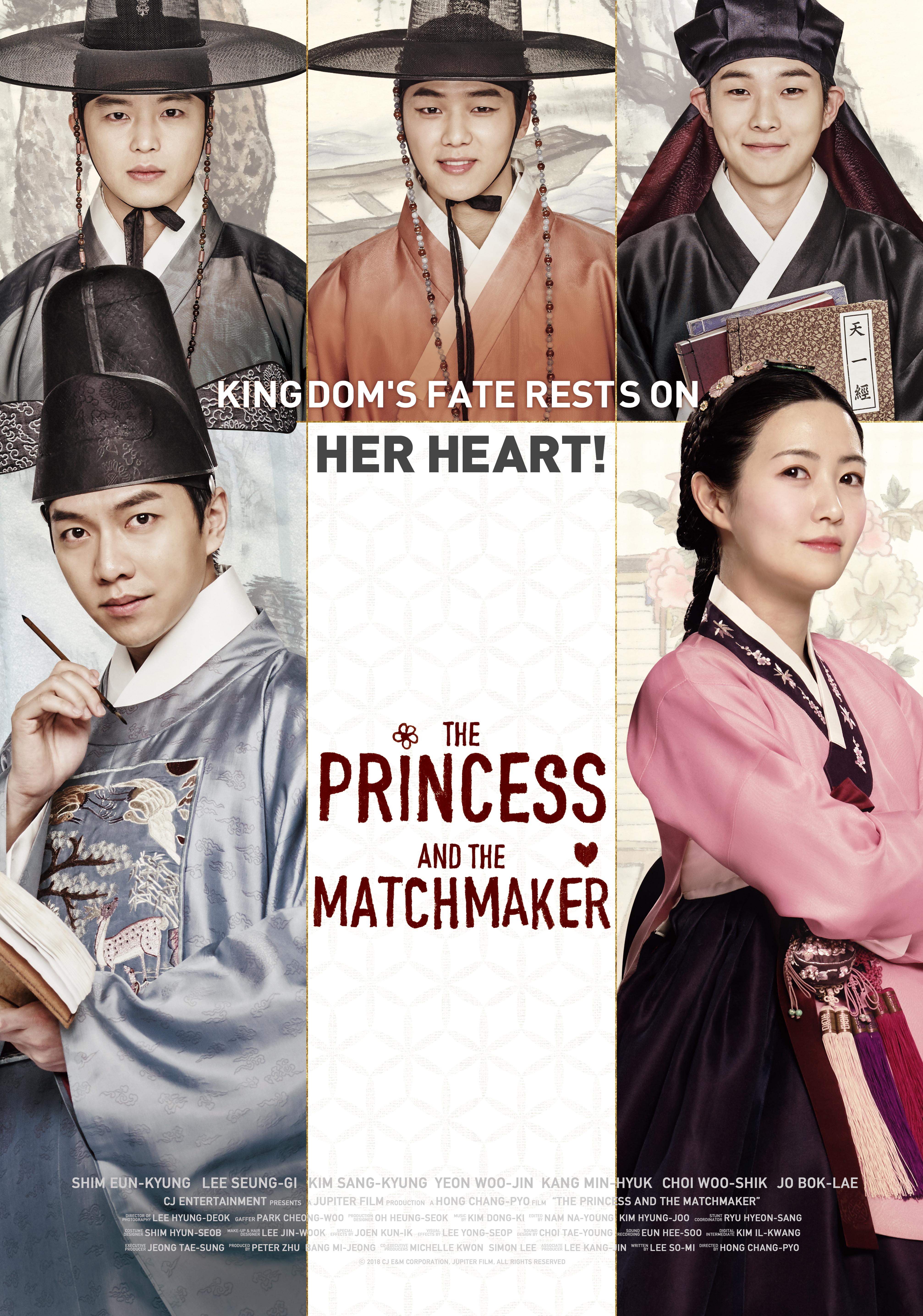 The Princess and the Matchmaker poster - similar to Priest
