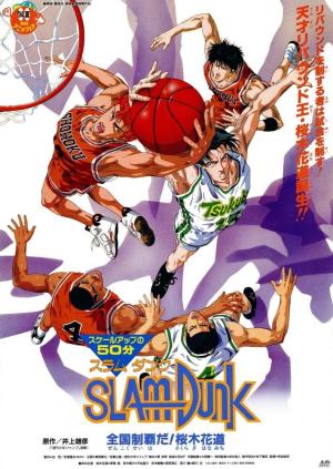 Slam Dunk: Zenkoku Seiha da! Sakuragi Hanamichi - 123Movies