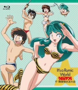 Urusei Yatsura: The Obstacle Course Swim Meet [English]