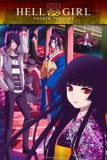 Hell Girl: The Fourth Twilight