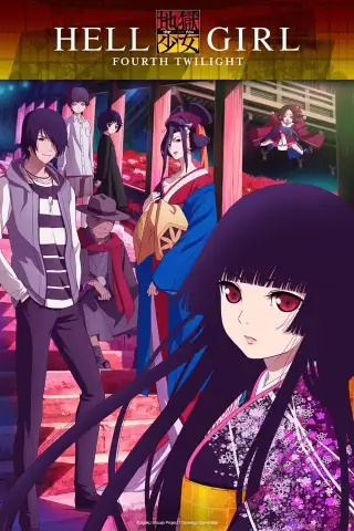 Hell Girl: The Fourth Twilight