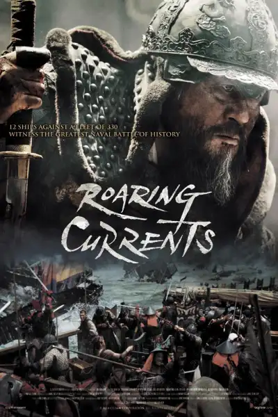 The Admiral: Roaring Currents poster