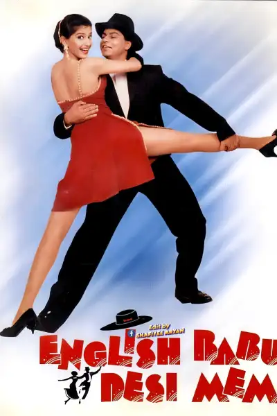 English Sir, Indian Madam [Hindi] poster