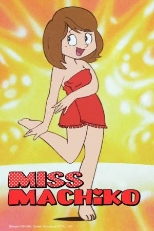 Miss Machiko [English]