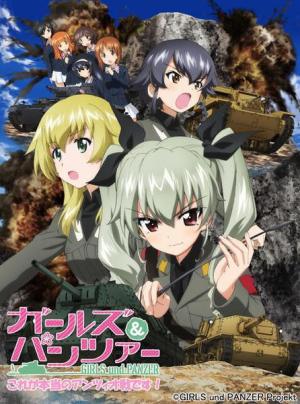 Girls Und Panzer: This Is the Real Anzio Battle! [English]