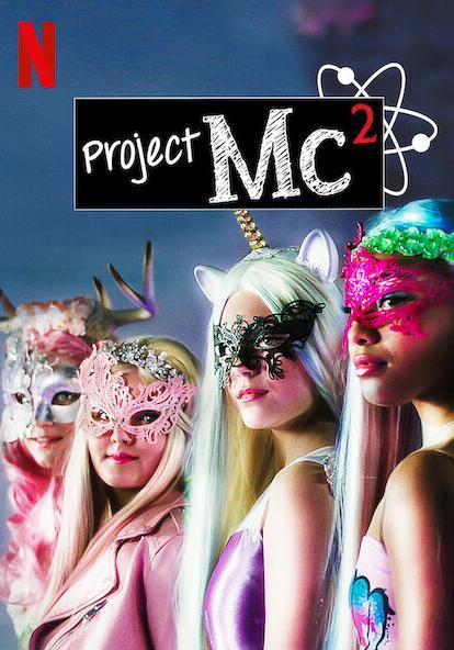 Project Mc²