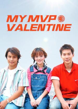 MVP Ching Ren