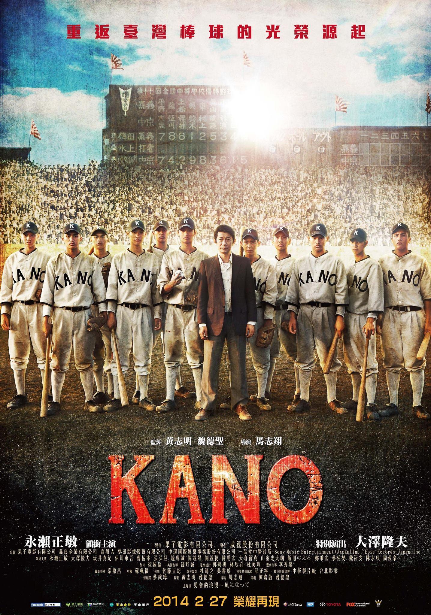 Kano (2014) | Watch on Movi47