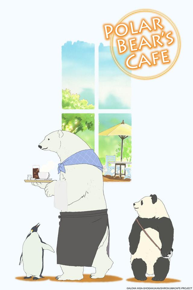 Polar Bear's Café background