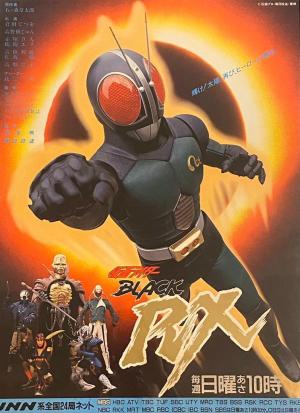 Kamen Rider Black RX [Portuguese]