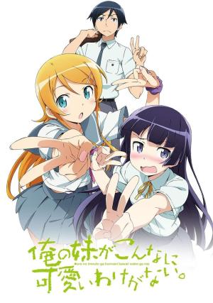Oreimo [English] S1-S4